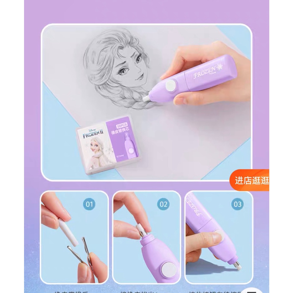 Bộ đồ dùng học tập văn phòng phẩm Disney Tẩy - Gọt chì - Hút bụi tự động Frozen Elsa - Quà tặng cho bé