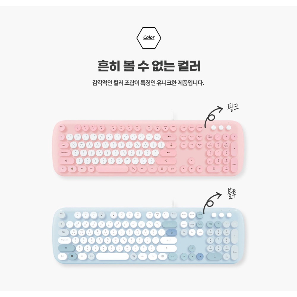Bàn phím KBD-58 có dây 2 màu thiết kế dễ thương phong cách Hàn Quốc