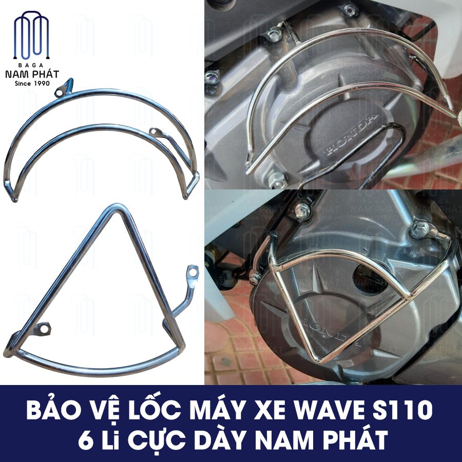 👉XẢ KHO👈 Bảo vệ lốc máy xe Wave S110, Wave RSX, Wave Alpha 2017 trở đi
