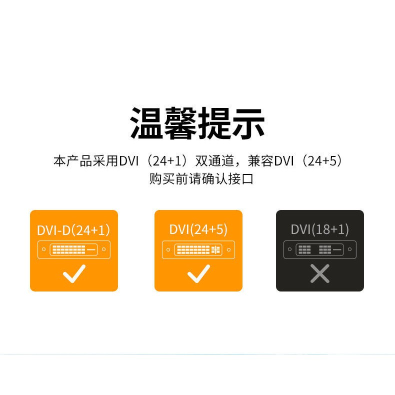 Set 10 Cáp Dữ Liệu Nối Màn Hình Hiển Thị K3Dvi B0A9-152420 + Hai Kênh Hiển Thị Cho Máy Tính K3Dvi 10 | BigBuy360 - bigbuy360.vn