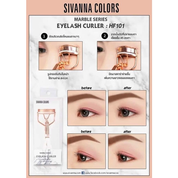 Bấm Mi SIVANNA COLORS Marble Series Eyelash Curler