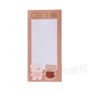 Giấy note 50 tờ hình gấu cute