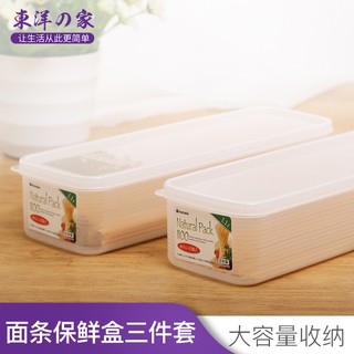 Hộp đựng thìa đũa INOMATA - Nhật Bản