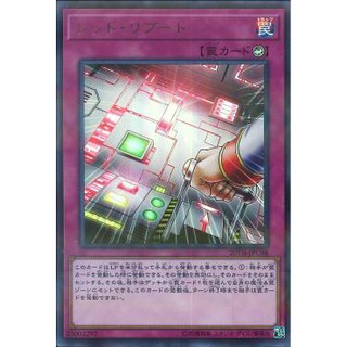 Lá bài thẻ bài 20th -jpc98 - red reboot - ultra parallel rare