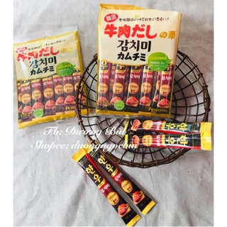 Hạt nêm bò Daesang cho bé 120g date 2023