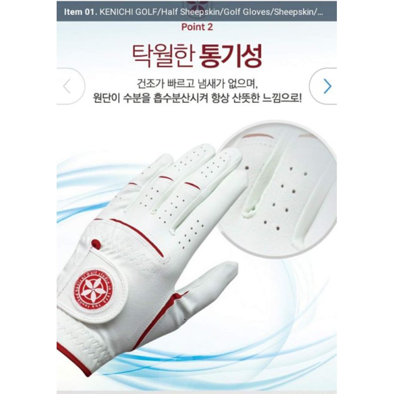 Găng Tay Golf Kenichi Tay Trái