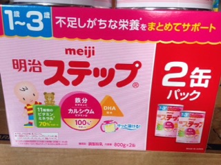 Set 2 hộp Meiji 1-3 800gr*2