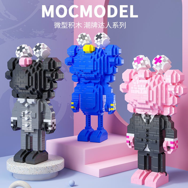 ✿♞Các khối KAWS tương thích với các hạt nhỏ Sesame Street Đồ chơi lắp ráp ba chiều độ khó cao dành cho người lớn Lego cả