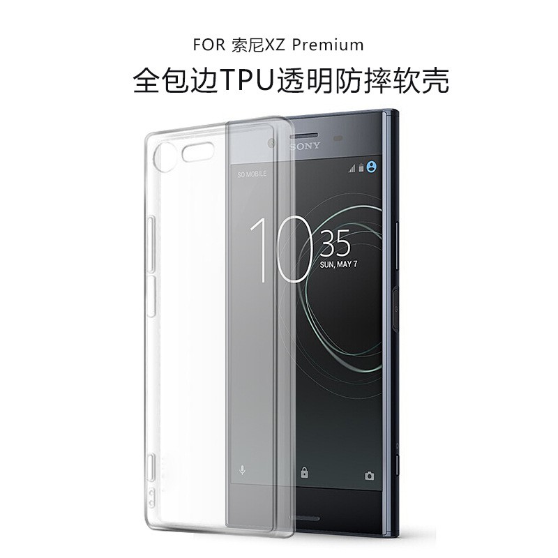 [Hot-selling new products] Sony XZ Premium tpu xz2 xp wireless material mobile phone case without clip transparent protective cover