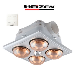 Đèn sưởi nhà tắm 4 bóng âm trần heizen he4br, 1180w dùng điều khiển