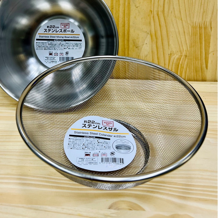Rổ inox cao cấp ECHO Nhật Bản  22cm