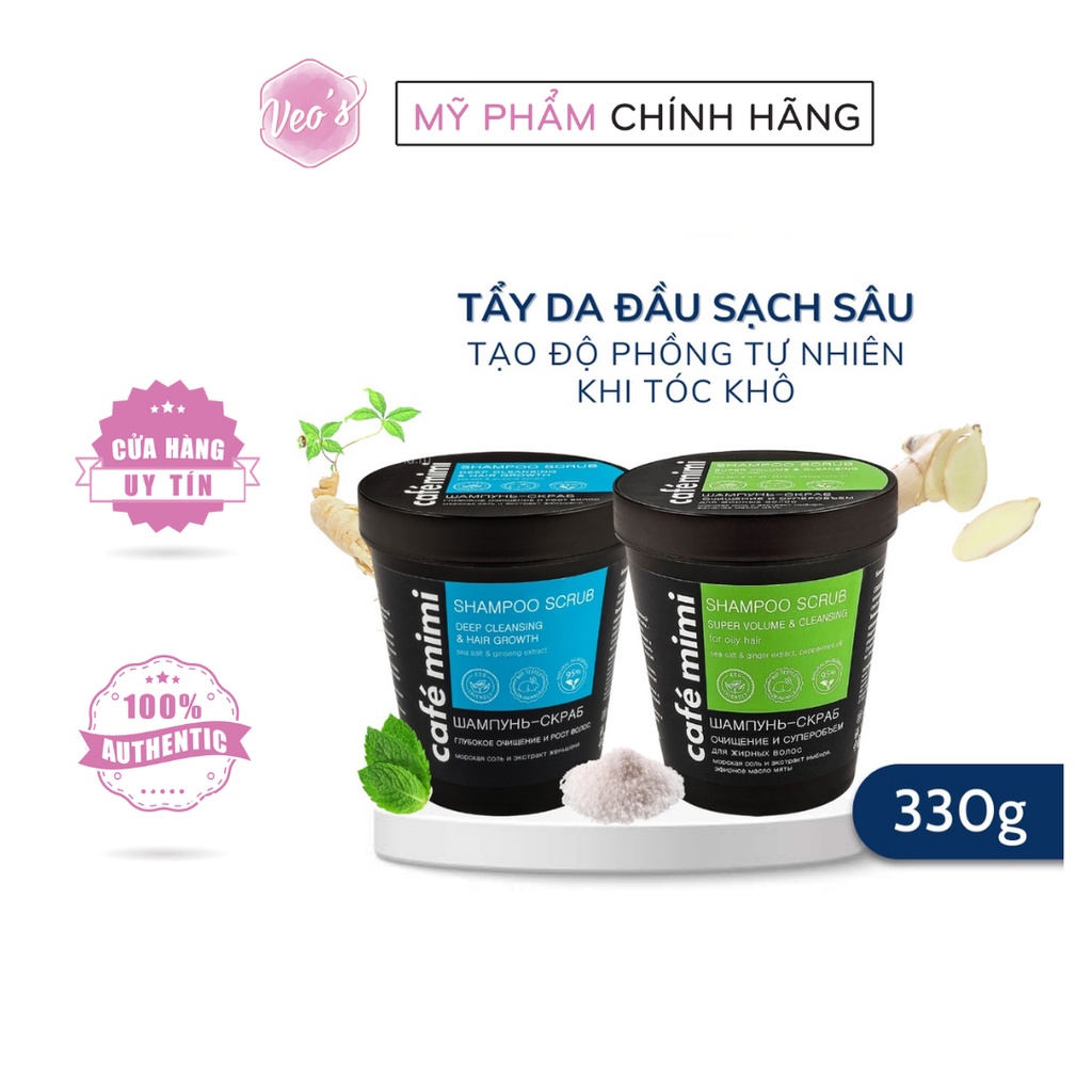 Tẩy Da Chết Da Đầu Cafe Mimi Shampoo Scrub 330g