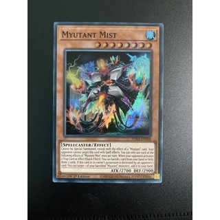 bài yugioh: myutant mist
