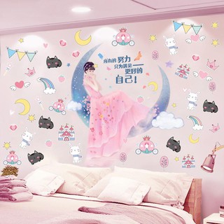 Sticker Dán Tường Trang Trí Phòng Ngủ Cho Bé Gái