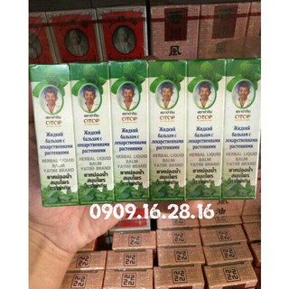 DẦU LĂN 16 VỊ THẢO DƯỢC THÁI LAN 8ML