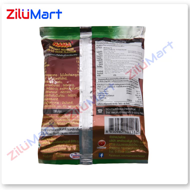 Mì Thái Lan Mama hương vịt  loại 55g