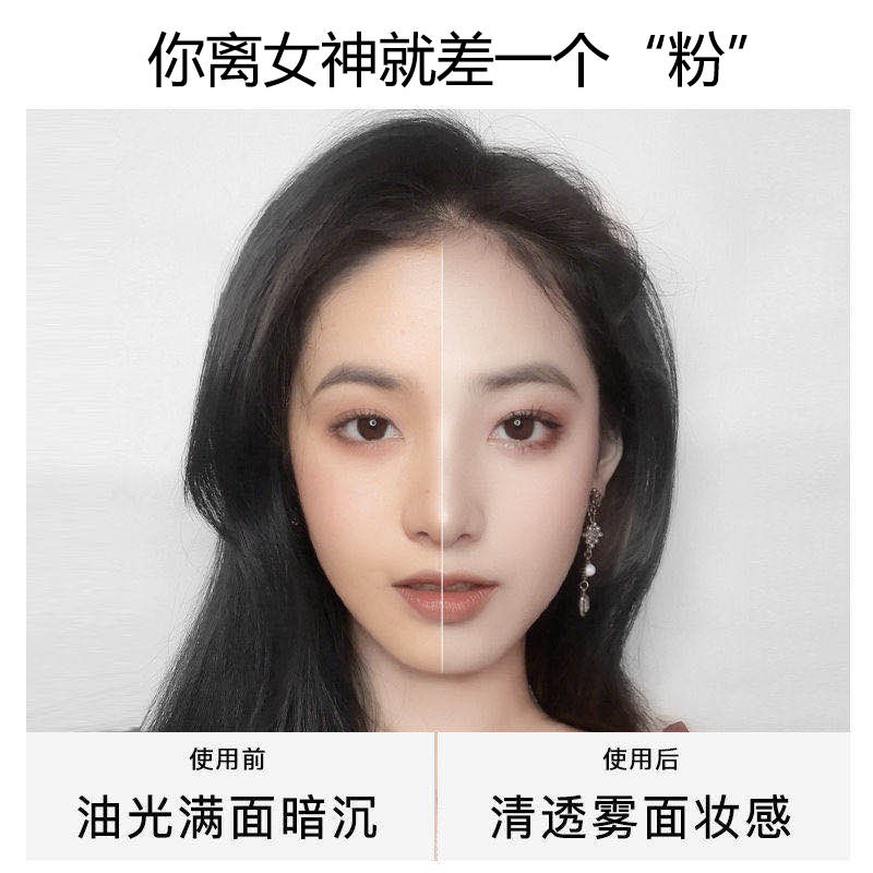 (Hàng Mới Về) Phấn Phủ Che Khuyết Điểm Kiềm Dầu Lâu Trôi Chống Thấm Nước Và Mồ Hôi | BigBuy360 - bigbuy360.vn