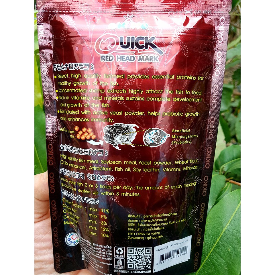 Thức Ăn Cá La Hán Lên Đầu Tăng Màu Sáng Châu, OKIKO Cám Viên Cho Cá La Hán. Hàng Chính Hãng