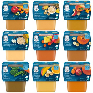 [BÉ 6 THÁNG] TRÁI CÂY RAU CỦ NGHIỀN GERBER SET 2 113GR