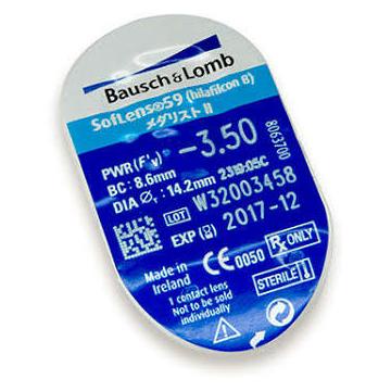 Baush & Lomb Bl Sản Phẩm Làm Mềm Trong Suốt Ngày Baus N Lomb | BigBuy360 - bigbuy360.vn