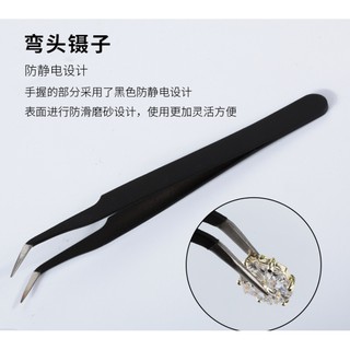 nhíp gắp đá đen cong thẳng