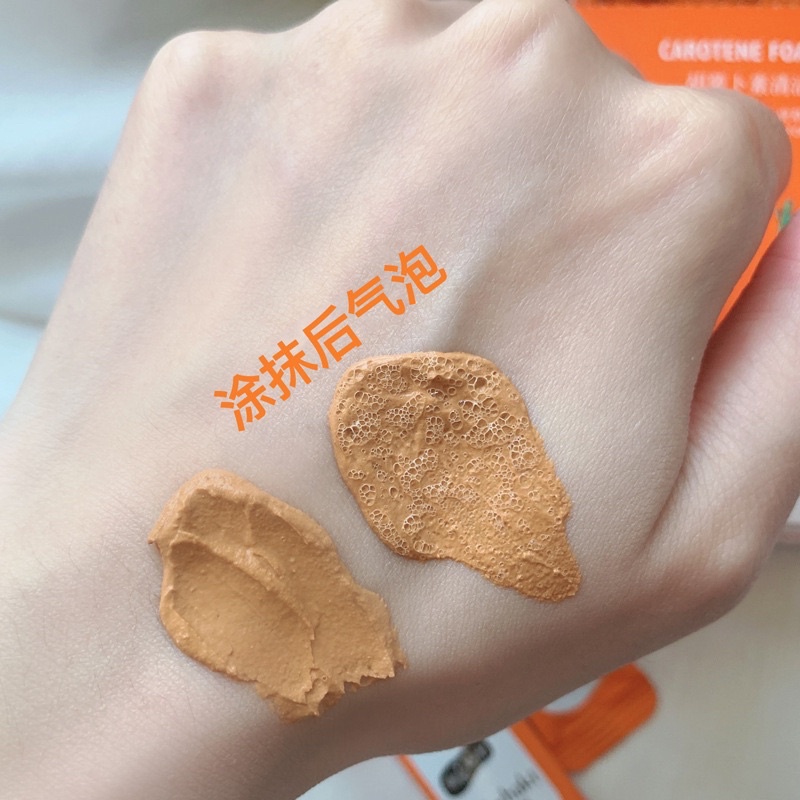 Hộp 12 túi nạ sủi bọt thải độc carot