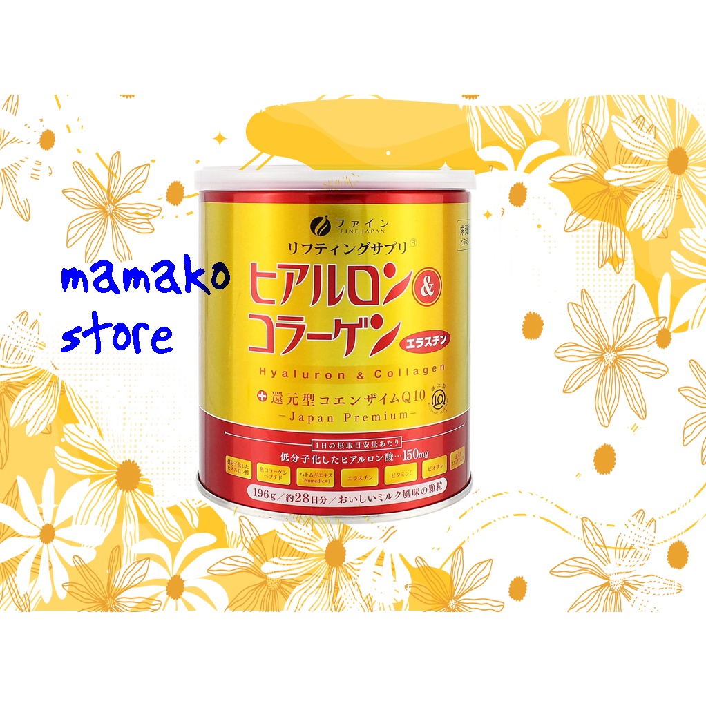 Khô da,chống lão hóa,bổ sung dưỡng chất cho da/Fire..Premium.vàng 196 g/dành cho 30+date 2025