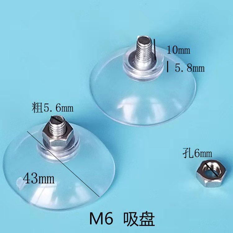 4 Miếng giác hút có ốc vặn cố định cho bàn uống cà phê mặt kính bám chắc chống trượt tiện lợi