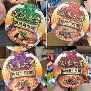 MÌ BÒ CAY ĐÀI LOAN DẠNG HỘP (ĐỦ BILL)