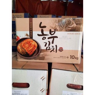 kim chi nhập khẩu chuẩn vị Hàn Quốc (1kg)