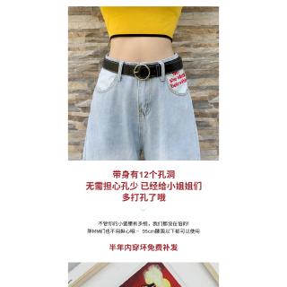 Thắt Lưng Ren Bản To