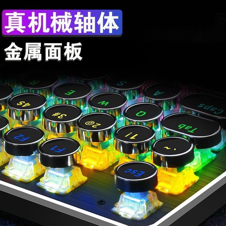 【Bàn phím】Bộ bàn phím và chuột cơ thực sự trục xanh trục đen trục đỏ trò chơi chơi game trục 104 phí