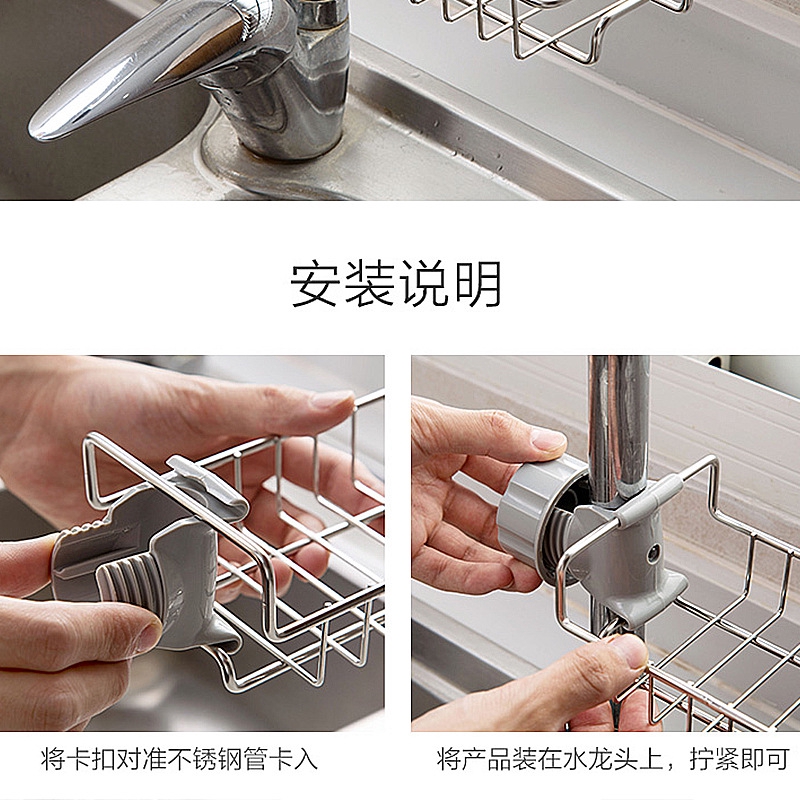 Giá Treo Vòi Nước Bằng Thép Không Gỉ Không Đục Lỗ Cho Nhà Bếp