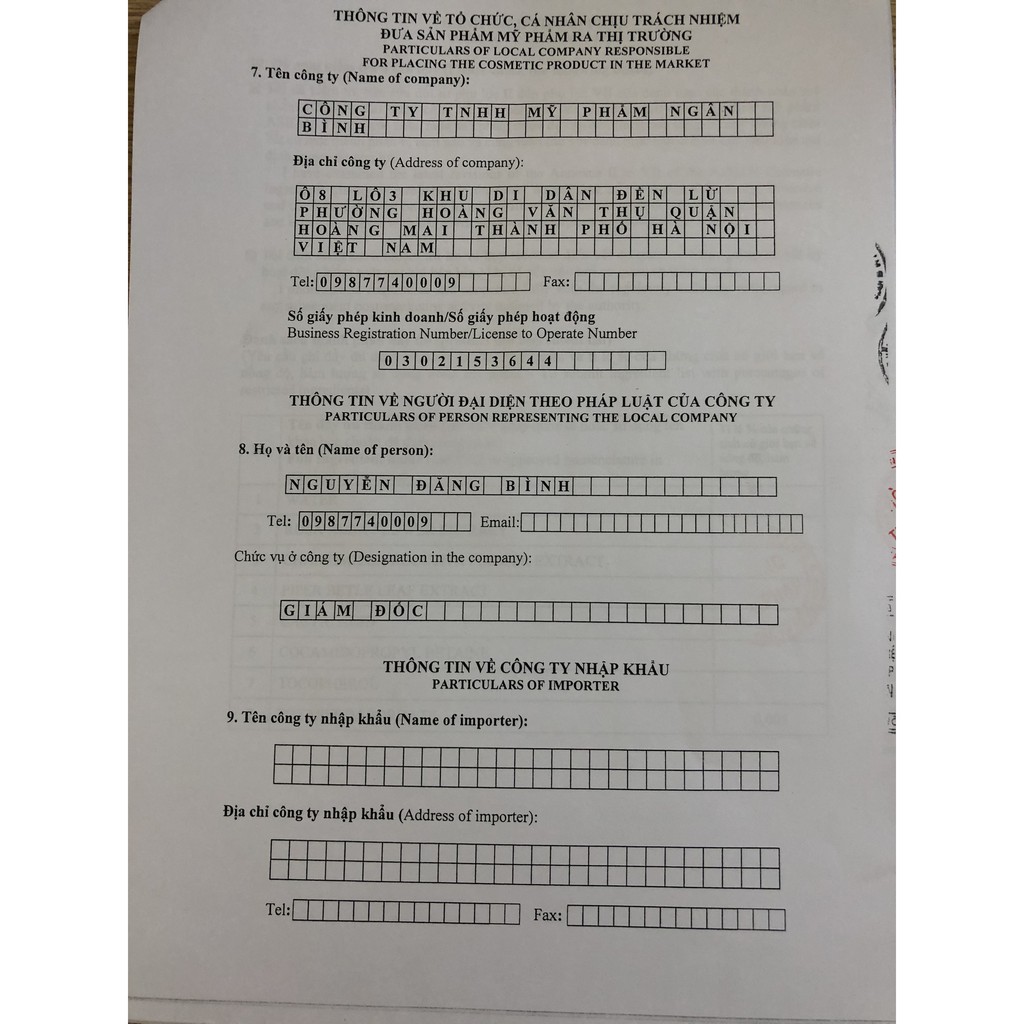 (Mẫu 10gr) Nữ Hoàng Sweet, Dung Dịch Vệ Sinh Phụ Nữ | BigBuy360 - bigbuy360.vn