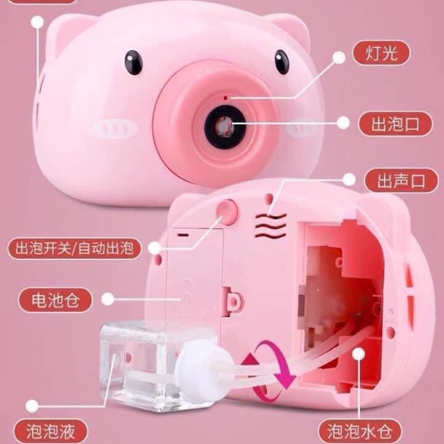 Máy ảnh phun bong bóng siêu cute