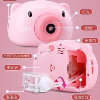 Máy ảnh phun bong bóng siêu cute