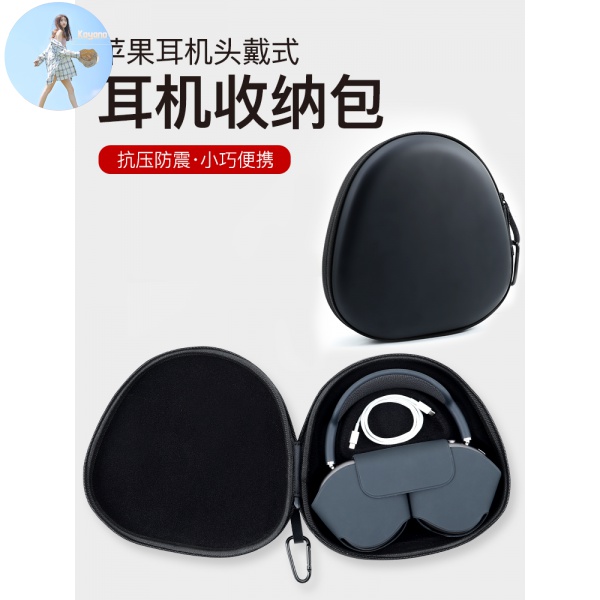 Vỏ Bảo Vệ Hộp Đựng Tai Nghe Apple Airpods Max Chống Tiếng Ồn Tiện Dụng