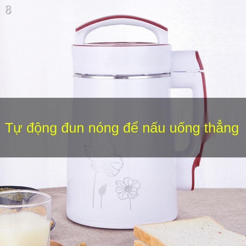 Máy làm sữa đậu nành hộ gia đình tự động nấu ăn miễn phí nhỏ lọc 2L công suất lớn đa chức năng dễ dàng để sạch é