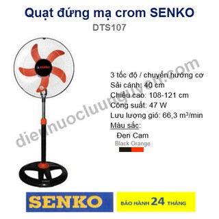 COMBO 2 QUẠT ĐỨNG THÂN SẮT MẠ CROM SENKO DTS107
