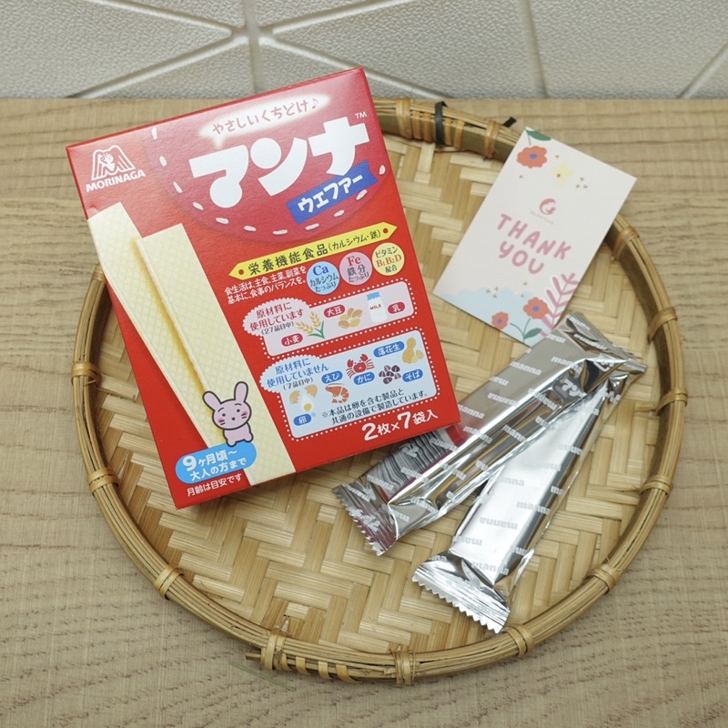 Bánh Xốp Morinaga, Bánh Ăn Dặm Nhật Cho Bé Từ 9 Tháng [08/2023]
