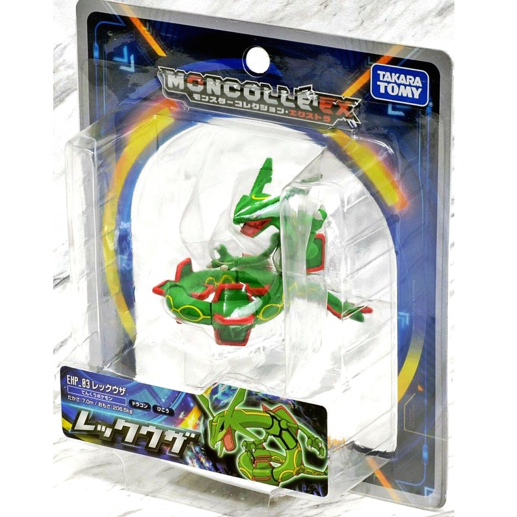 Mô Hình Pokemon Rayquaza Của Takara TOMY Nhật Bản - Hyper Size