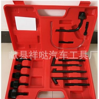 Thiết bị thay dầu số tự động