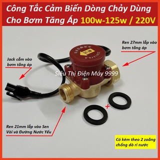 Công tắc cảm biến dòng chảy cho máy bơm tăng áp,role tăng áp 125W-220V