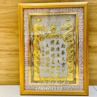 Bài vị thần tài thổ địa, Bài vị dát vàng cao cấp có hai màu vàng đỏ mang lại may mắn cho gia chủ