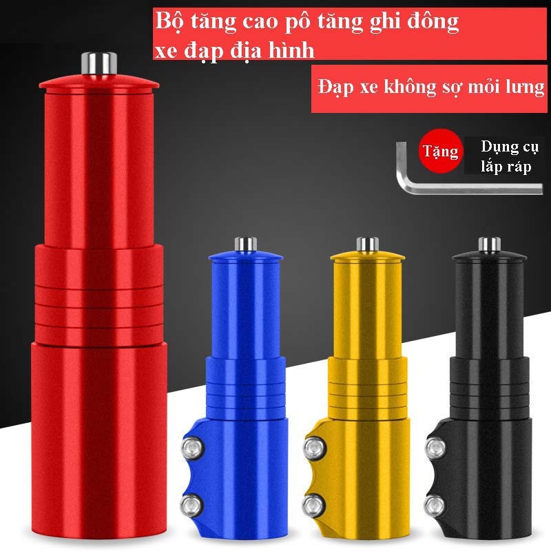 Bộ tăng cao ghi đông xe đạp địa hình - PT-01