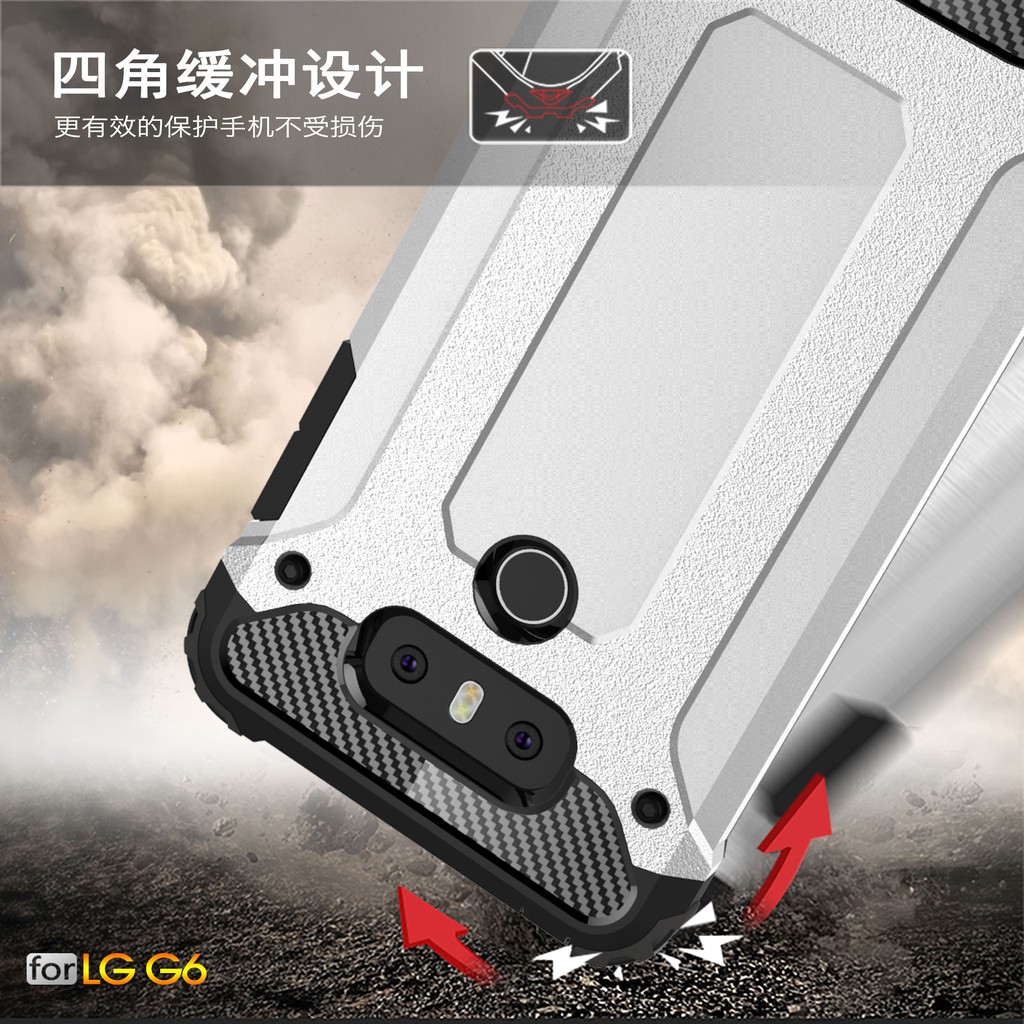 LG G6 King Kong Iron Armor Phone Case