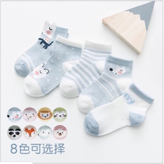 Combo 5 đôi tất siêu mềm cho bé