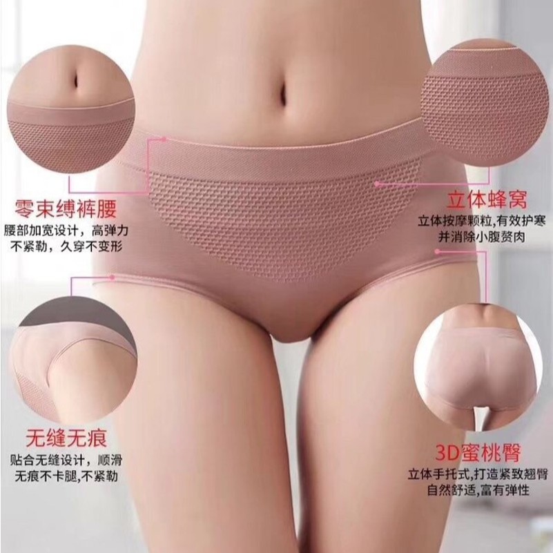Quần lót kháng khuẩn nâng mông nữ siêu co giãn xuất Nhật - Quần kháng khuẩn định hình