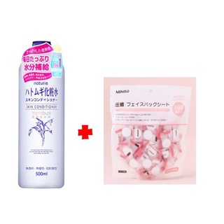 Combo Nước hoa hồng gạo và túi 100 mặt nạ viên nén Miniso