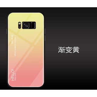 Tempered Glass Case For Samsung Galaxy S8 Plus Luxury Gradient Back Cover